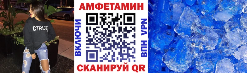 Амфетамин 98%  Альметьевск 