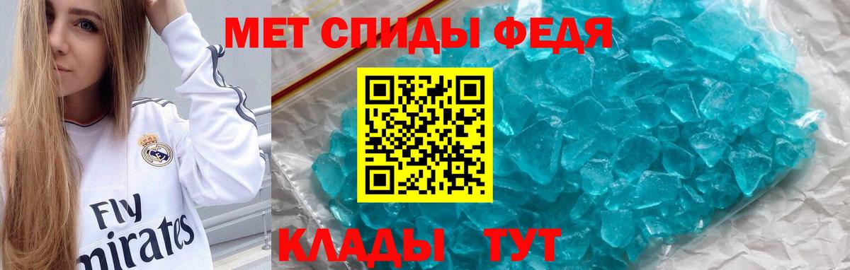 Амфетамин Premium Альметьевск
