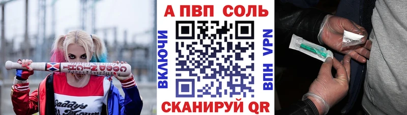 Alfa_PVP VHQ  OMG сайт  Альметьевск 