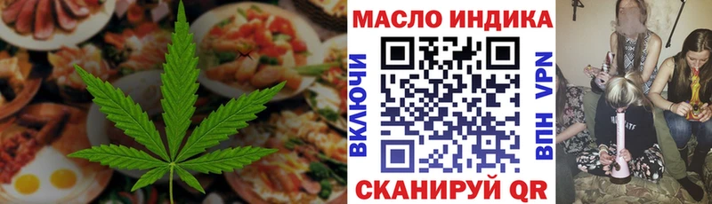 гидра зеркало  Альметьевск  Cannafood конопля 