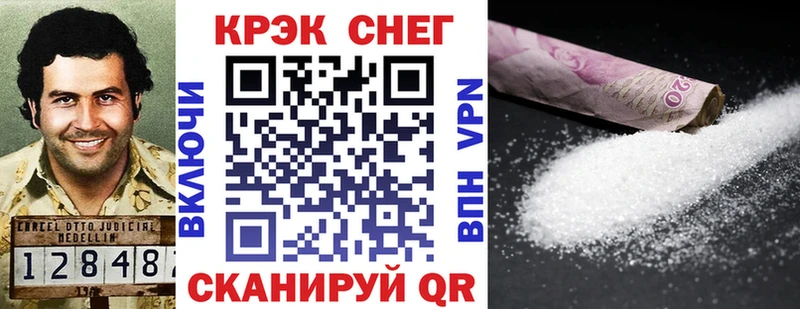 КОКАИН Перу  наркотики  Альметьевск 