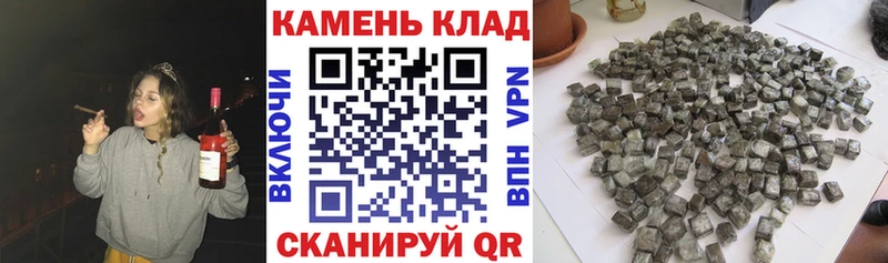 Гашиш Изолятор  даркнет телеграм  Альметьевск 
