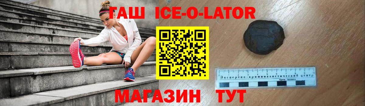 ГАШ хэш  Гашиш  Альметьевск  Гашиш Premium  Вход с VPN 