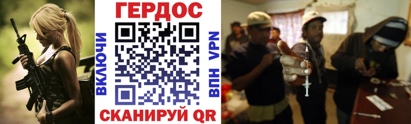 ГЕРОИН VHQ  МЕГА зеркало  Альметьевск 