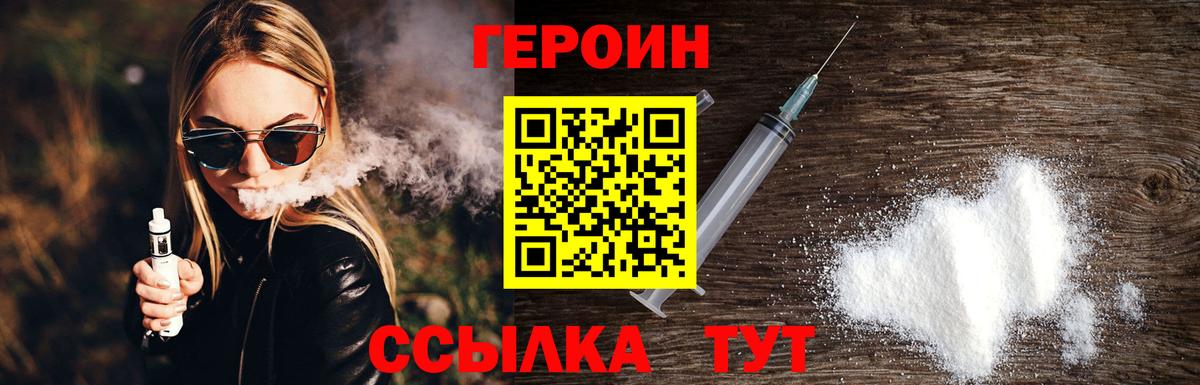 МЕТАМФЕТАМИН Альметьевск