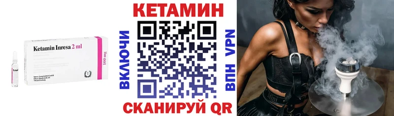 Кетамин VHQ  kraken   Альметьевск 