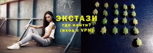 2c-b Абаза
