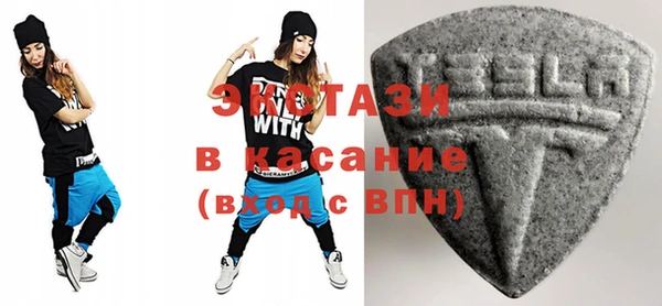 2c-b Абаза