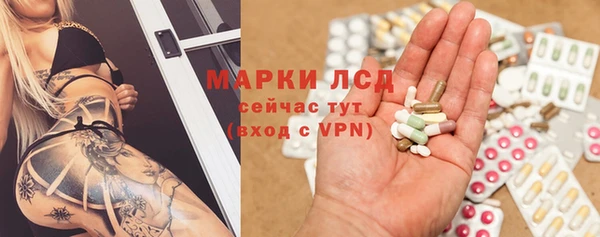 2c-b Абаза