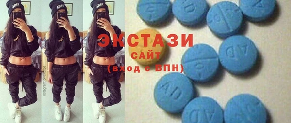 2c-b Абаза
