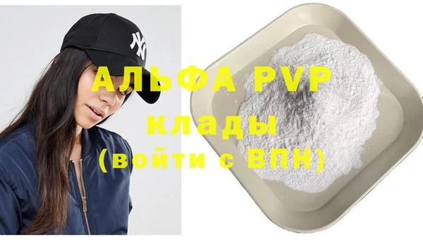 героин Абдулино