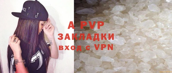 героин Абдулино