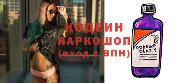 молекула духа Абинск