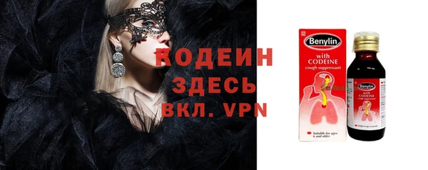 молекула духа Абинск