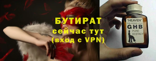 героин Абдулино