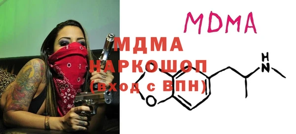 молекула духа Абинск