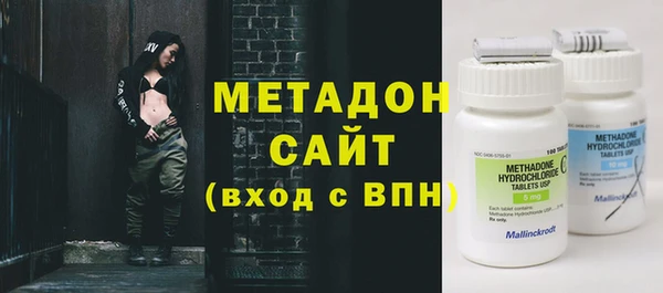 2c-b Абаза