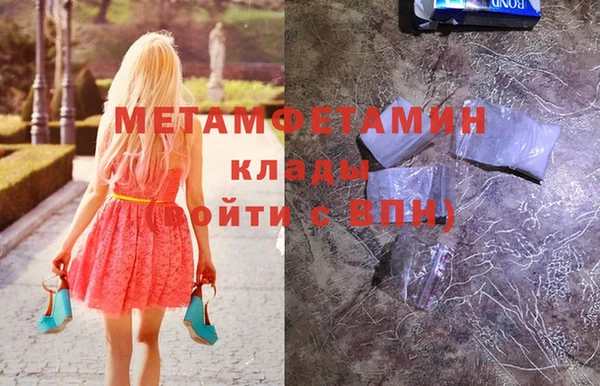 молекула духа Абинск