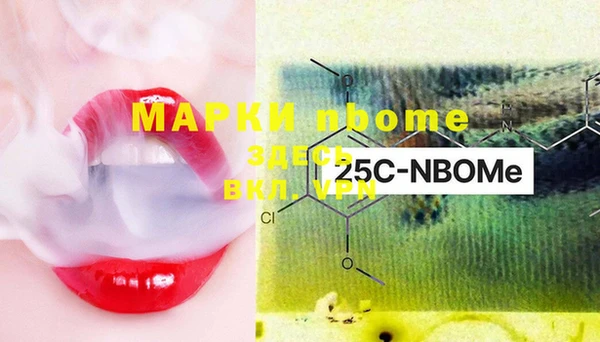 2c-b Абаза