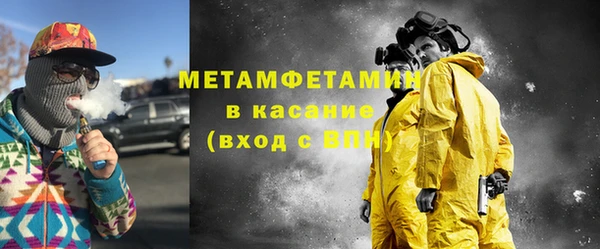 2c-b Абаза