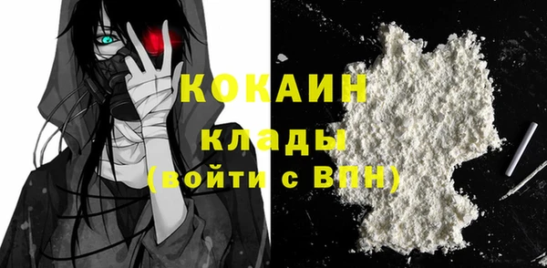 героин Абдулино