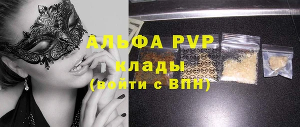 молекула духа Абинск