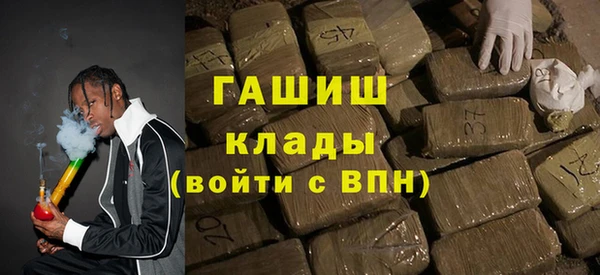 героин Абдулино