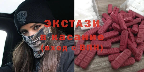 молекула духа Абинск