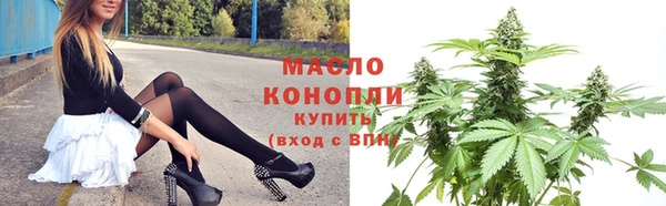 2c-b Абаза