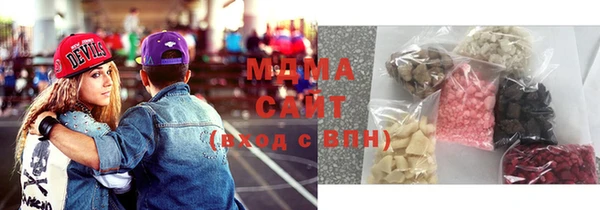 героин Абдулино