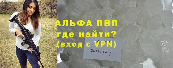 героин Абдулино