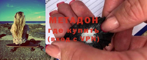 молекула духа Абинск
