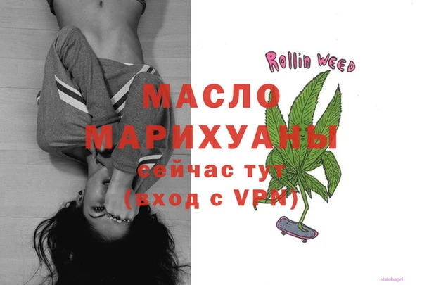 молекула духа Абинск