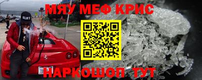 Альфа ПВП Абакан