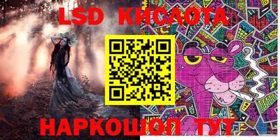 альфа пвп VHQ Абинск