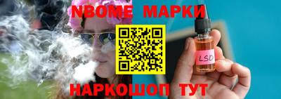 Альфа ПВП Абакан