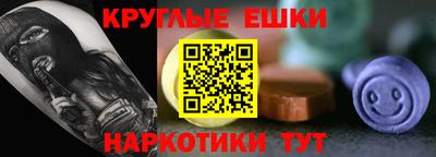 альфа пвп VHQ Абинск