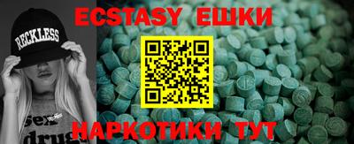 Альфа ПВП Абакан