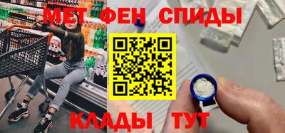 Альфа ПВП Абакан
