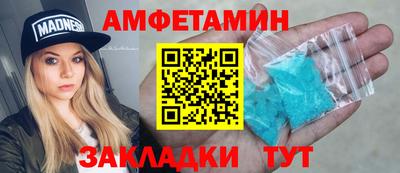 Альфа ПВП Абакан