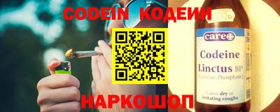Альфа ПВП Абакан