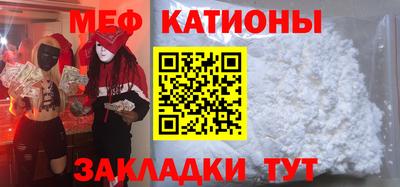 альфа пвп VHQ Абинск