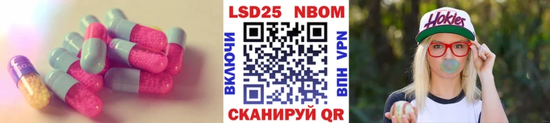 LSD-25 экстази кислота  цены   Альметьевск 