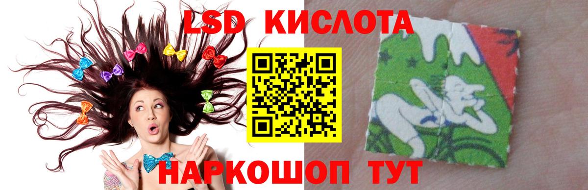 Альметьевск  ЛСД экстази ecstasy  Вход с VPN 