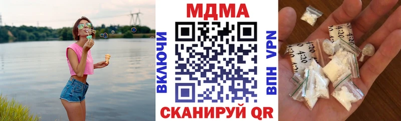 MDMA молли  Альметьевск 