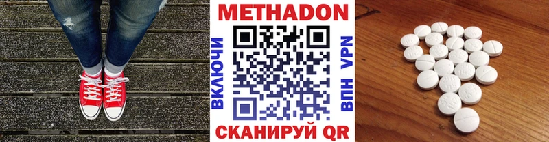 Метадон VHQ  Альметьевск 