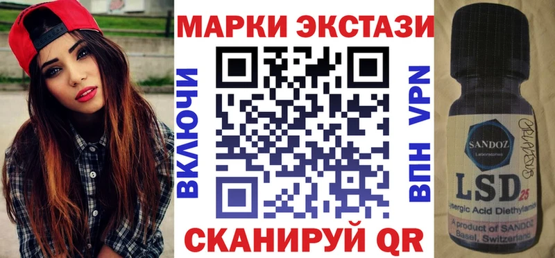 Марки 25I-NBOMe 1,5мг  Альметьевск 