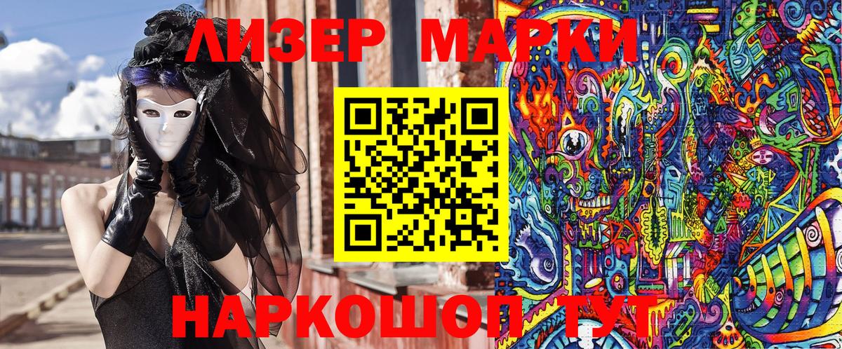 НБОМе  A-PVP  Альметьевск  Гашик  Бошки Шишки  Экстази  Вход с VPN  Мяу-Мяу  Масло ТГК  MDMA 