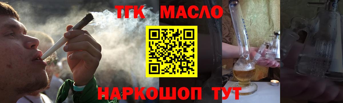 COCAIN  МАРИХУАНА  Канабис  Вход с VPN  МЕФ  Где найти наркотики?  Альметьевск  МЕФ  