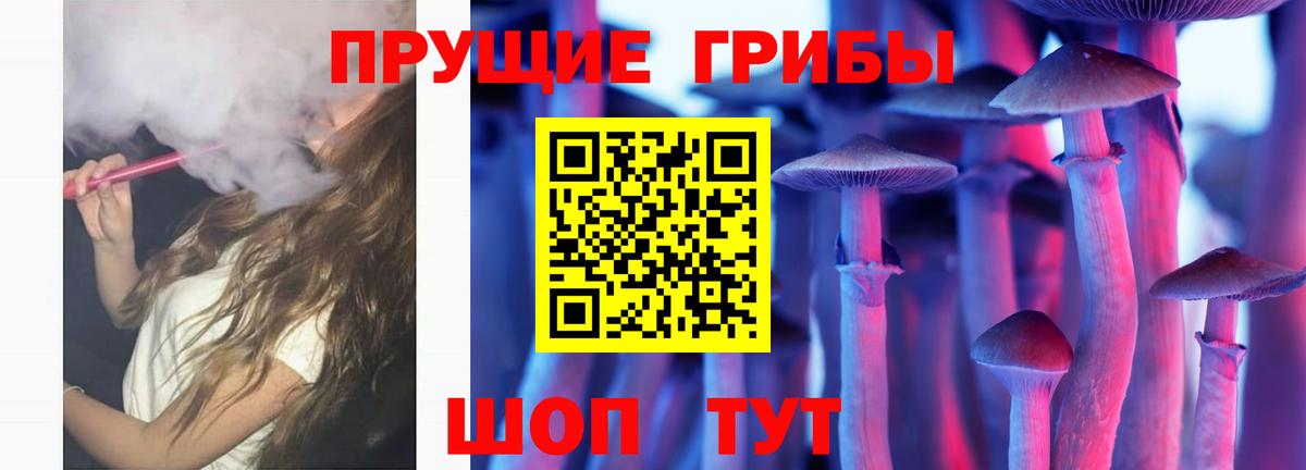 Галлюциногенные грибы ЛСД  Вход с VPN  Альметьевск 